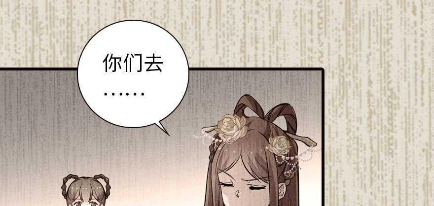 甜心V5：BOSS宠之过急韩漫全集-第153话 教训不成反被灌醉无删减无遮挡章节图片 