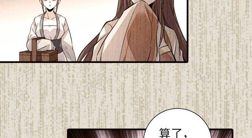 甜心V5：BOSS宠之过急韩漫全集-第153话 教训不成反被灌醉无删减无遮挡章节图片 
