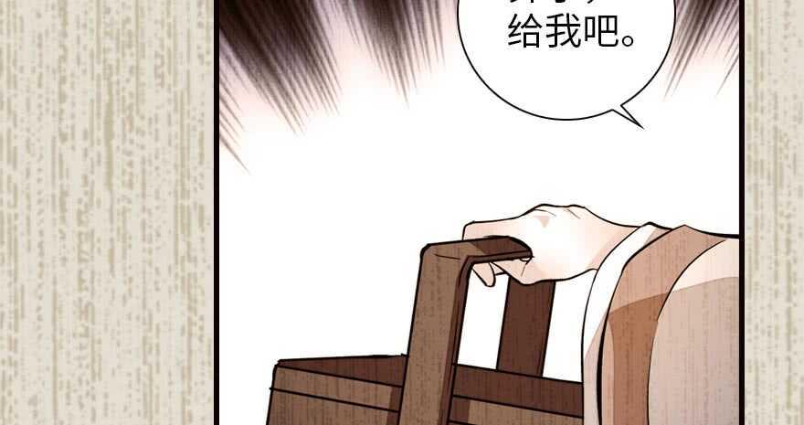 甜心V5：BOSS宠之过急韩漫全集-第153话 教训不成反被灌醉无删减无遮挡章节图片 