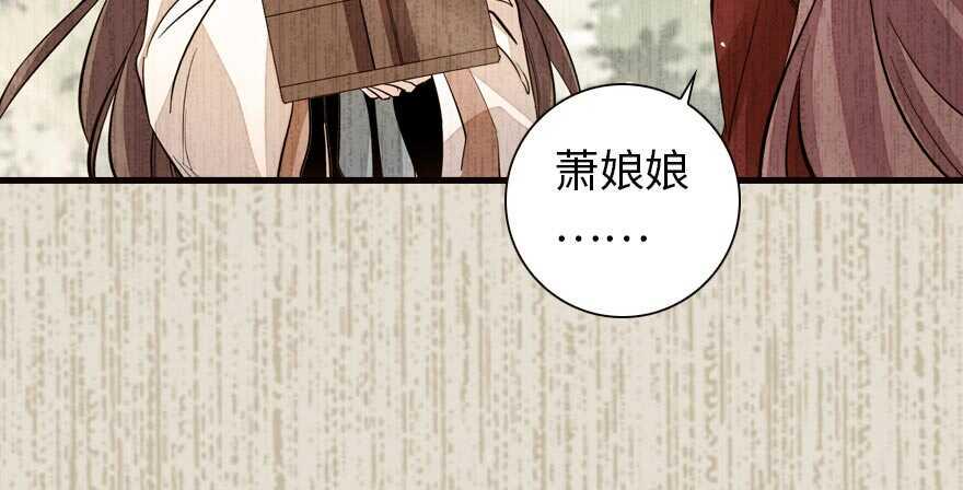 甜心V5：BOSS宠之过急韩漫全集-第153话 教训不成反被灌醉无删减无遮挡章节图片 