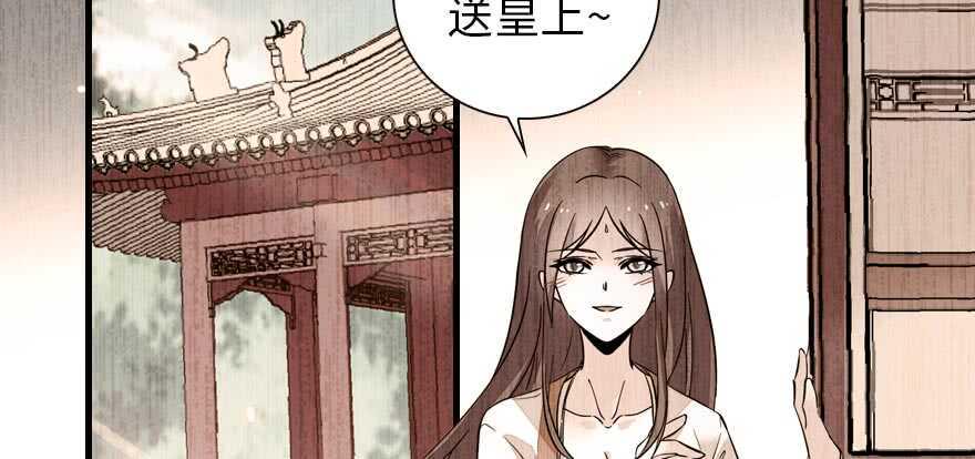 甜心V5：BOSS宠之过急韩漫全集-第153话 教训不成反被灌醉无删减无遮挡章节图片 