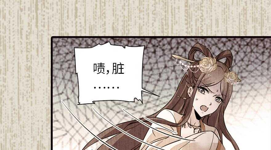 甜心V5：BOSS宠之过急韩漫全集-第153话 教训不成反被灌醉无删减无遮挡章节图片 