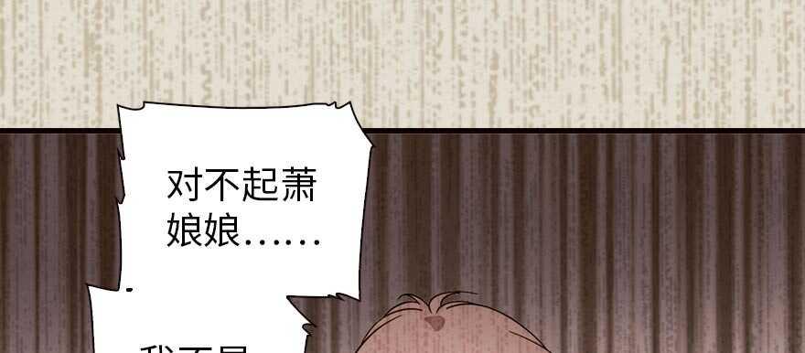 甜心V5：BOSS宠之过急韩漫全集-第153话 教训不成反被灌醉无删减无遮挡章节图片 