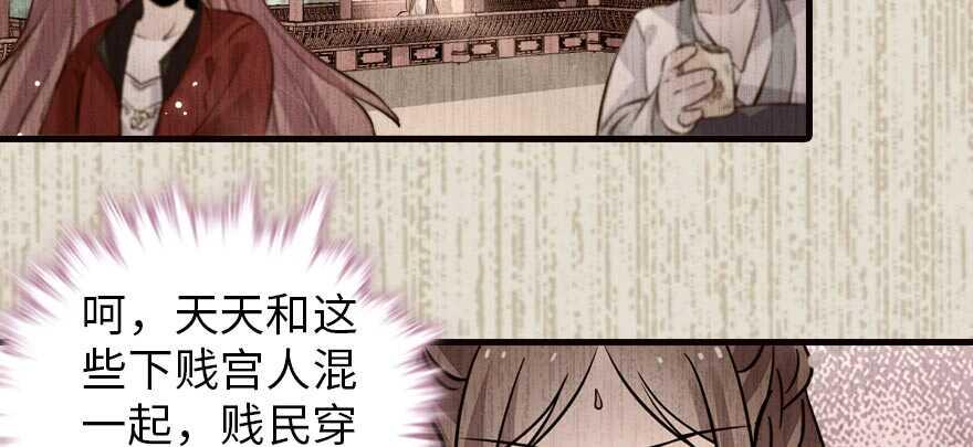 甜心V5：BOSS宠之过急韩漫全集-第153话 教训不成反被灌醉无删减无遮挡章节图片 