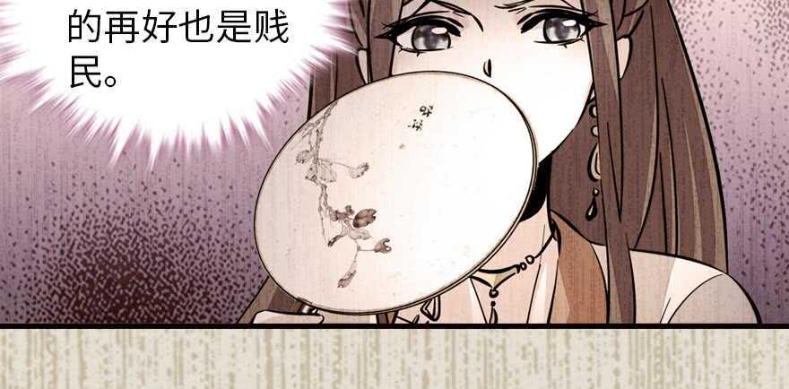 甜心V5：BOSS宠之过急韩漫全集-第153话 教训不成反被灌醉无删减无遮挡章节图片 