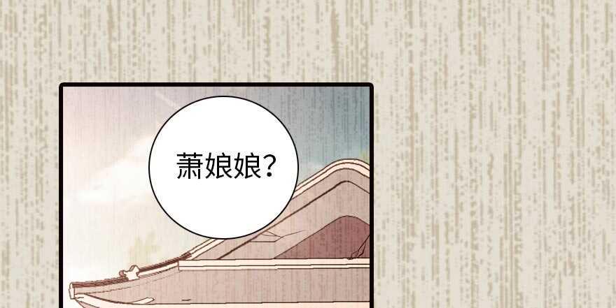 甜心V5：BOSS宠之过急韩漫全集-第153话 教训不成反被灌醉无删减无遮挡章节图片 