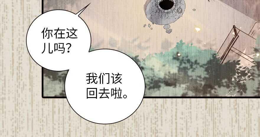 甜心V5：BOSS宠之过急韩漫全集-第153话 教训不成反被灌醉无删减无遮挡章节图片 