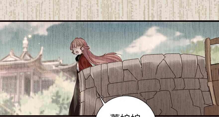 甜心V5：BOSS宠之过急韩漫全集-第153话 教训不成反被灌醉无删减无遮挡章节图片 