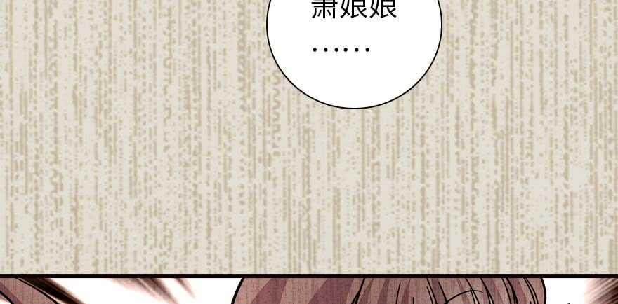 甜心V5：BOSS宠之过急韩漫全集-第153话 教训不成反被灌醉无删减无遮挡章节图片 