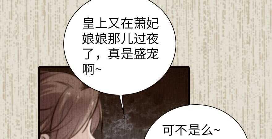 甜心V5：BOSS宠之过急韩漫全集-第153话 教训不成反被灌醉无删减无遮挡章节图片 