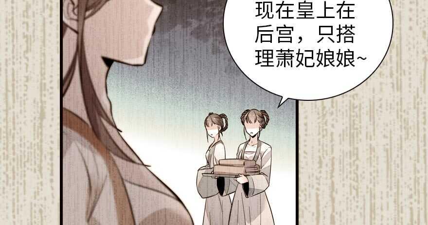 甜心V5：BOSS宠之过急韩漫全集-第153话 教训不成反被灌醉无删减无遮挡章节图片 