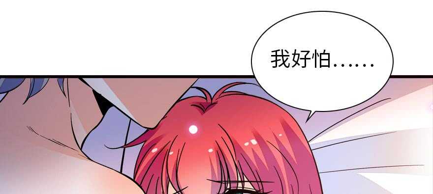 甜心V5：BOSS宠之过急韩漫全集-第153话 教训不成反被灌醉无删减无遮挡章节图片 