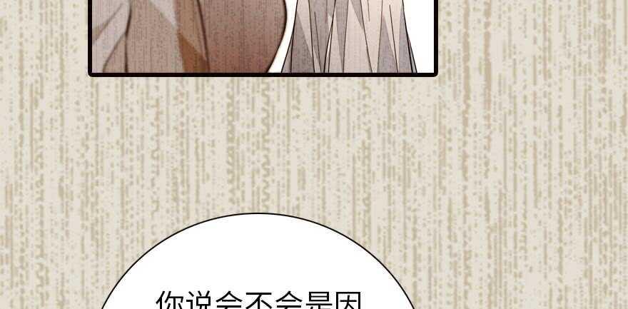 甜心V5：BOSS宠之过急韩漫全集-第153话 教训不成反被灌醉无删减无遮挡章节图片 
