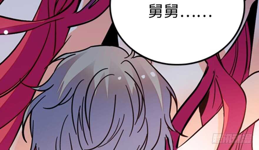 甜心V5：BOSS宠之过急韩漫全集-第153话 教训不成反被灌醉无删减无遮挡章节图片 