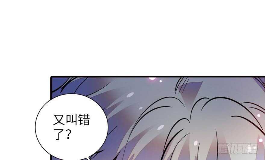 甜心V5：BOSS宠之过急韩漫全集-第153话 教训不成反被灌醉无删减无遮挡章节图片 
