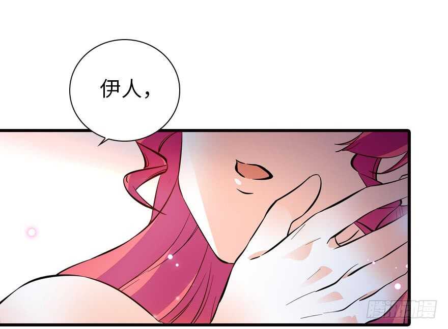 甜心V5：BOSS宠之过急韩漫全集-第153话 教训不成反被灌醉无删减无遮挡章节图片 
