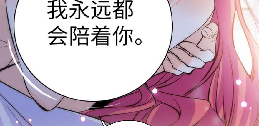 甜心V5：BOSS宠之过急韩漫全集-第153话 教训不成反被灌醉无删减无遮挡章节图片 