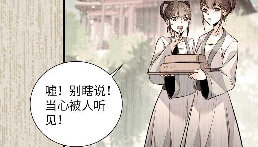甜心V5：BOSS宠之过急韩漫全集-第153话 教训不成反被灌醉无删减无遮挡章节图片 