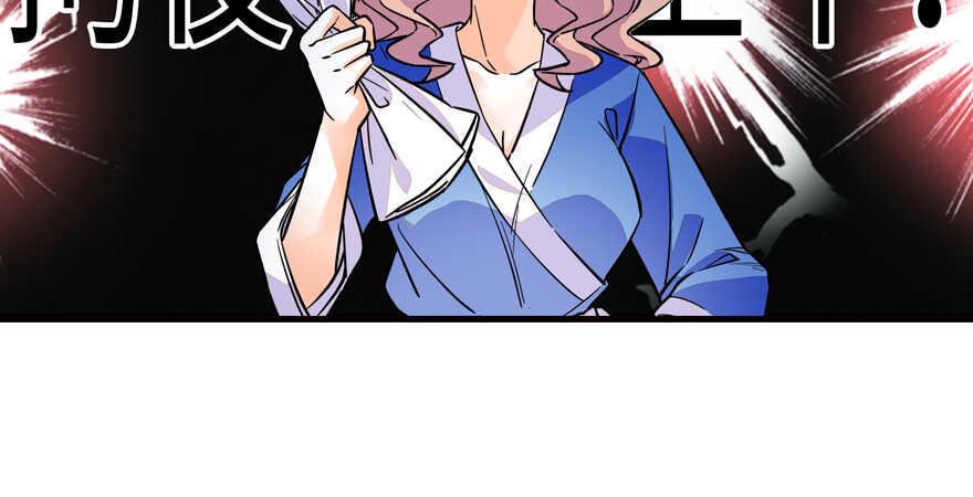 甜心V5：BOSS宠之过急韩漫全集-第154话 差点被亲？！无删减无遮挡章节图片 