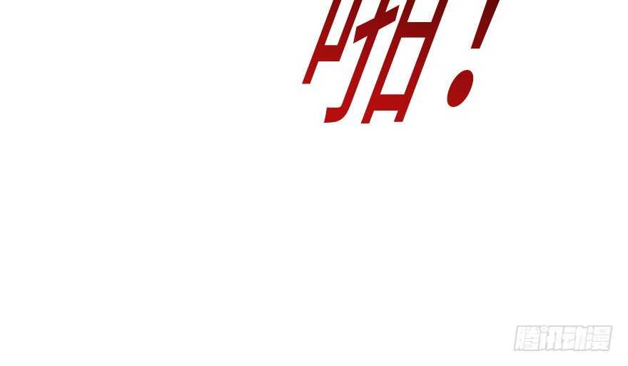 甜心V5：BOSS宠之过急韩漫全集-第154话 差点被亲？！无删减无遮挡章节图片 