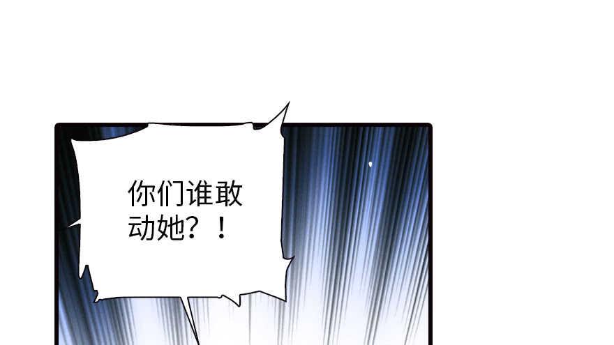 甜心V5：BOSS宠之过急韩漫全集-第154话 差点被亲？！无删减无遮挡章节图片 