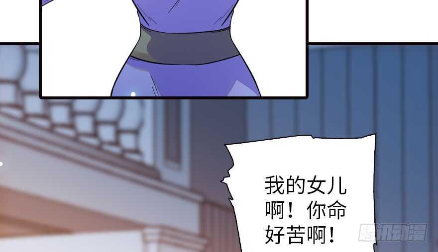 甜心V5：BOSS宠之过急韩漫全集-第154话 差点被亲？！无删减无遮挡章节图片 