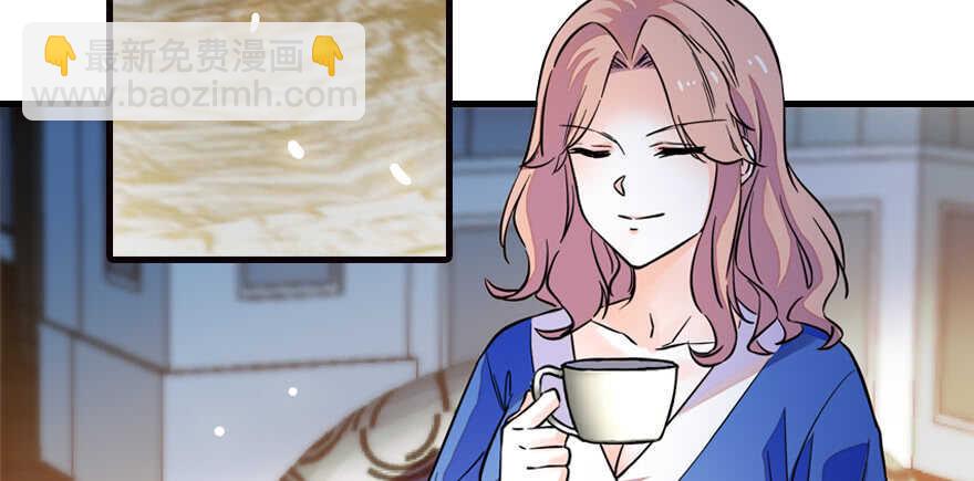 甜心V5：BOSS宠之过急韩漫全集-第154话 差点被亲？！无删减无遮挡章节图片 