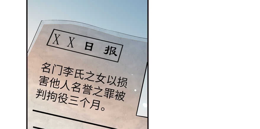 甜心V5：BOSS宠之过急韩漫全集-第154话 差点被亲？！无删减无遮挡章节图片 