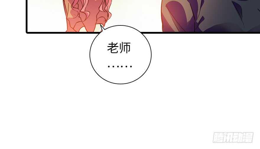 甜心V5：BOSS宠之过急韩漫全集-第155话 陆铭的醋坛子翻了无删减无遮挡章节图片 