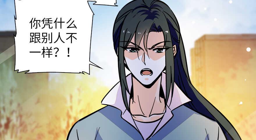 甜心V5：BOSS宠之过急韩漫全集-第155话 陆铭的醋坛子翻了无删减无遮挡章节图片 