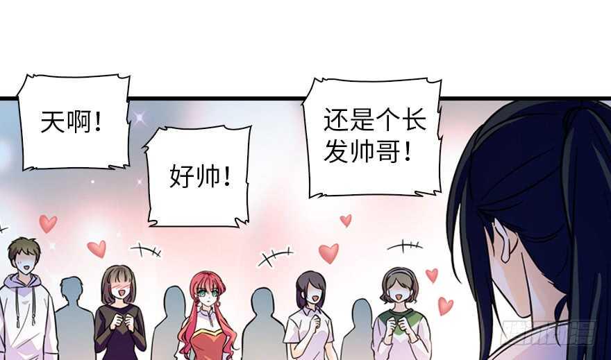 甜心V5：BOSS宠之过急韩漫全集-第155话 陆铭的醋坛子翻了无删减无遮挡章节图片 