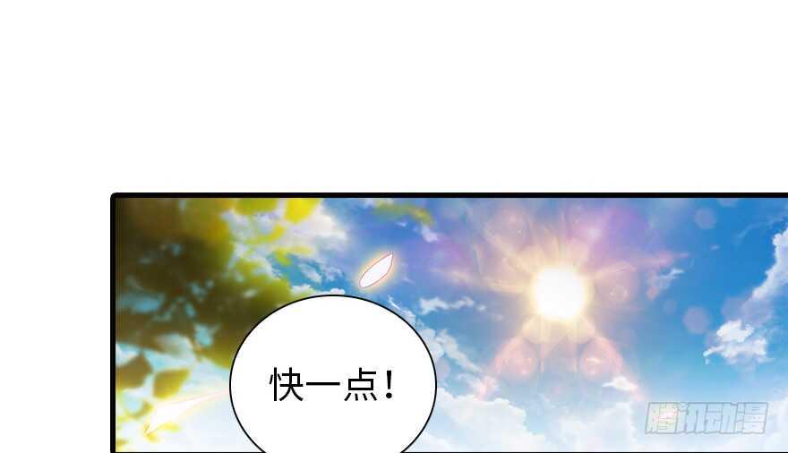 甜心V5：BOSS宠之过急韩漫全集-第155话 陆铭的醋坛子翻了无删减无遮挡章节图片 