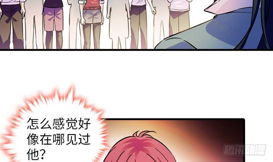 甜心V5：BOSS宠之过急韩漫全集-第155话 陆铭的醋坛子翻了无删减无遮挡章节图片 