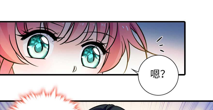 甜心V5：BOSS宠之过急韩漫全集-第155话 陆铭的醋坛子翻了无删减无遮挡章节图片 
