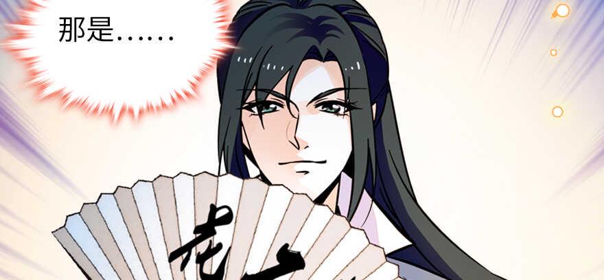 甜心V5：BOSS宠之过急韩漫全集-第155话 陆铭的醋坛子翻了无删减无遮挡章节图片 
