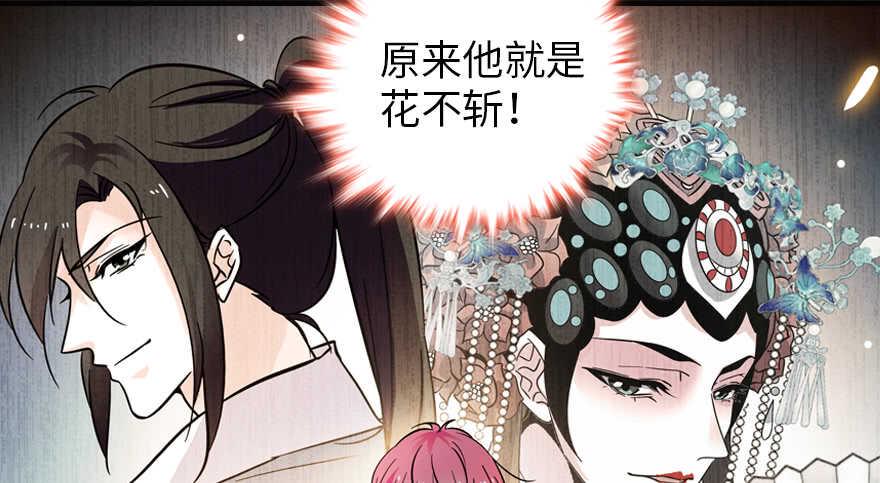 甜心V5：BOSS宠之过急韩漫全集-第155话 陆铭的醋坛子翻了无删减无遮挡章节图片 