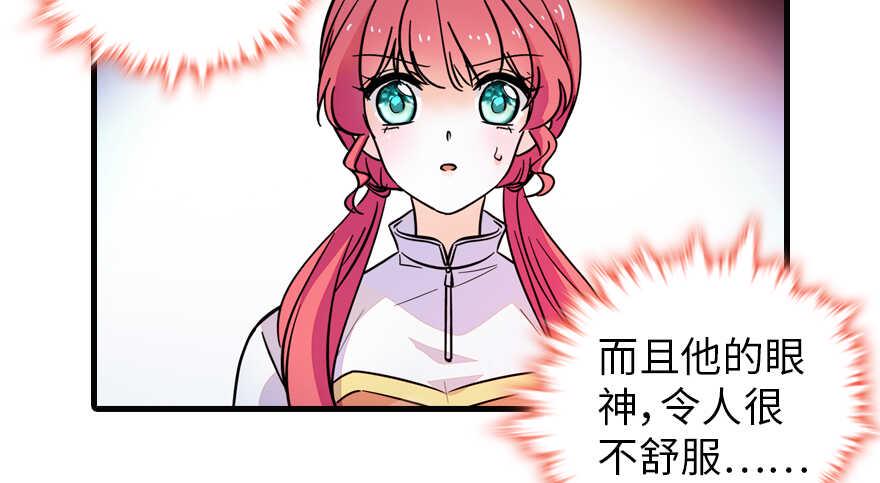 甜心V5：BOSS宠之过急韩漫全集-第155话 陆铭的醋坛子翻了无删减无遮挡章节图片 