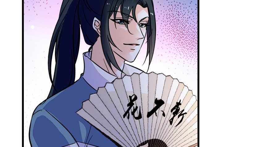 甜心V5：BOSS宠之过急韩漫全集-第155话 陆铭的醋坛子翻了无删减无遮挡章节图片 