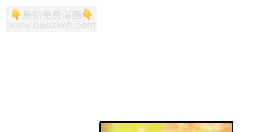 甜心V5：BOSS宠之过急韩漫全集-第155话 陆铭的醋坛子翻了无删减无遮挡章节图片 