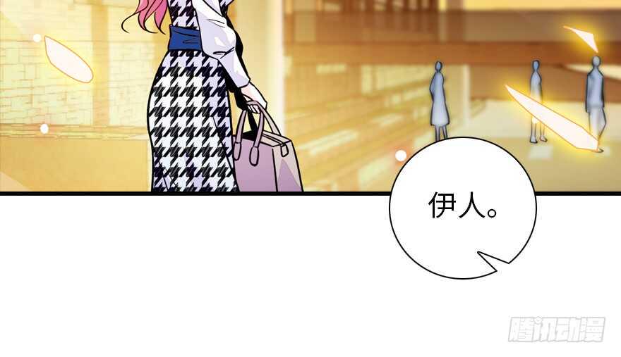甜心V5：BOSS宠之过急韩漫全集-第155话 陆铭的醋坛子翻了无删减无遮挡章节图片 