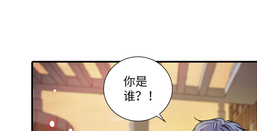 甜心V5：BOSS宠之过急韩漫全集-第155话 陆铭的醋坛子翻了无删减无遮挡章节图片 