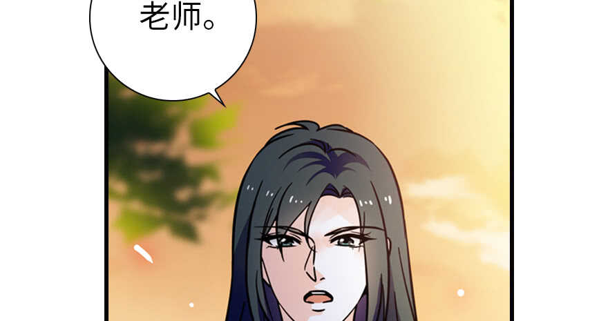 甜心V5：BOSS宠之过急韩漫全集-第155话 陆铭的醋坛子翻了无删减无遮挡章节图片 