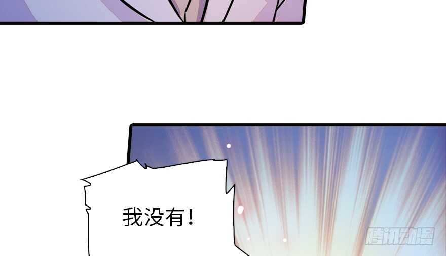 甜心V5：BOSS宠之过急韩漫全集-第155话 陆铭的醋坛子翻了无删减无遮挡章节图片 