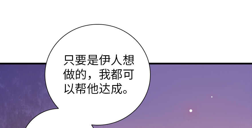 甜心V5：BOSS宠之过急韩漫全集-第155话 陆铭的醋坛子翻了无删减无遮挡章节图片 