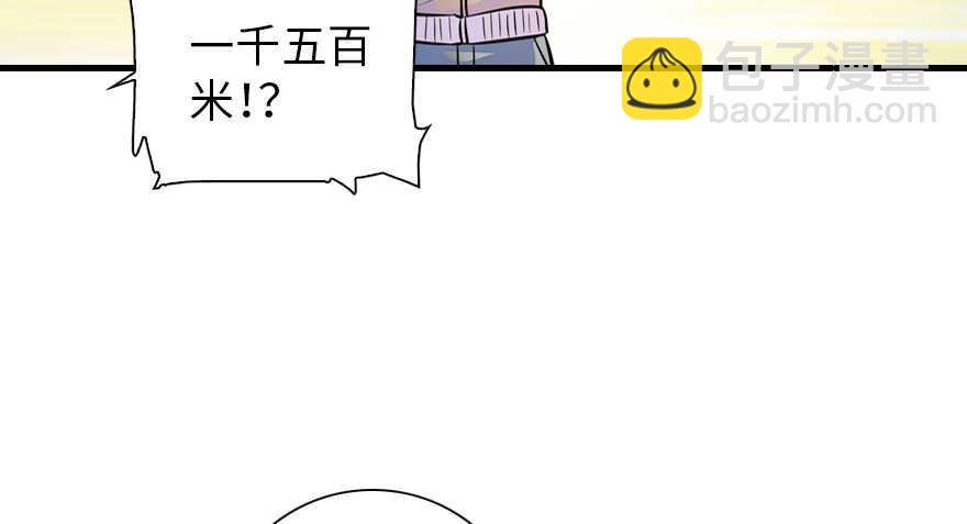 甜心V5：BOSS宠之过急韩漫全集-第155话 陆铭的醋坛子翻了无删减无遮挡章节图片 
