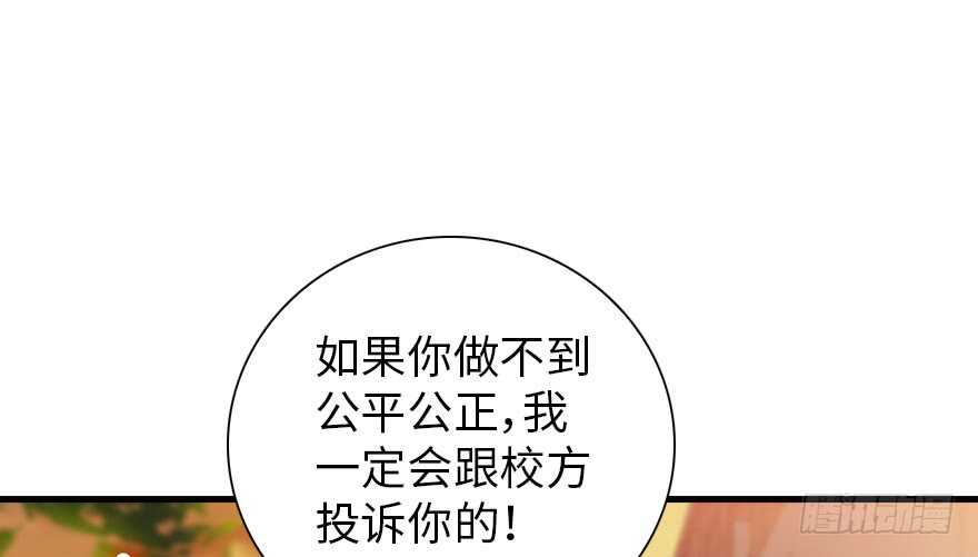 甜心V5：BOSS宠之过急韩漫全集-第155话 陆铭的醋坛子翻了无删减无遮挡章节图片 