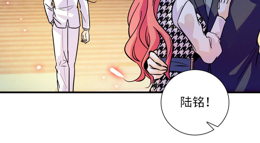 甜心V5：BOSS宠之过急韩漫全集-第155话 陆铭的醋坛子翻了无删减无遮挡章节图片 