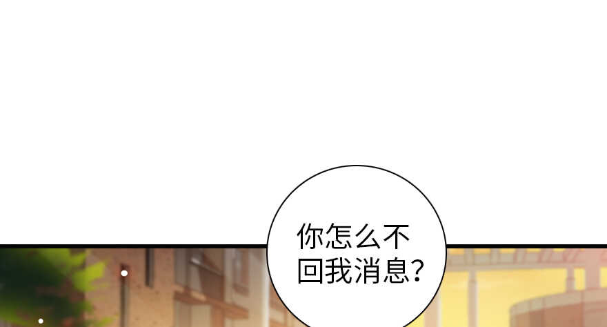 甜心V5：BOSS宠之过急韩漫全集-第155话 陆铭的醋坛子翻了无删减无遮挡章节图片 