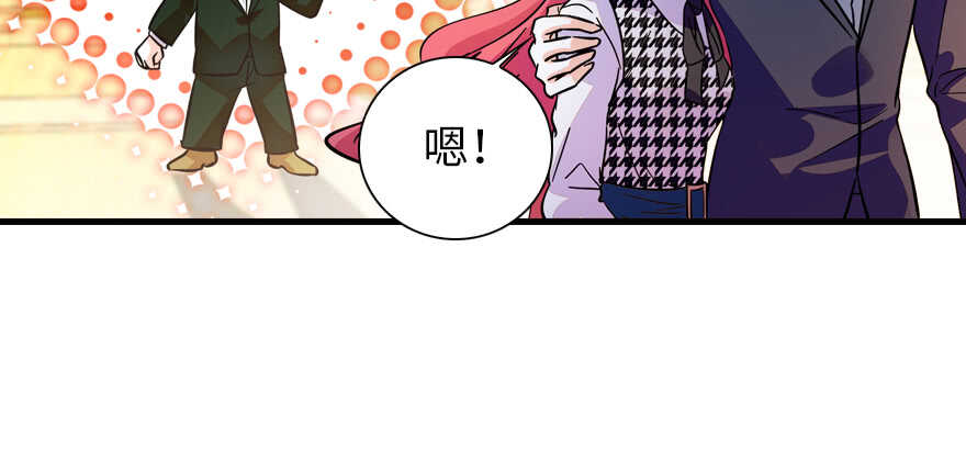 甜心V5：BOSS宠之过急韩漫全集-第155话 陆铭的醋坛子翻了无删减无遮挡章节图片 