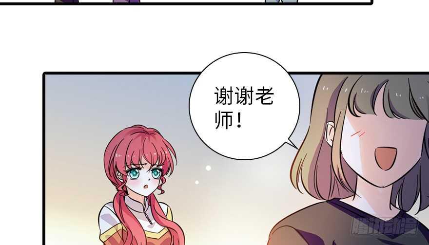 甜心V5：BOSS宠之过急韩漫全集-第155话 陆铭的醋坛子翻了无删减无遮挡章节图片 